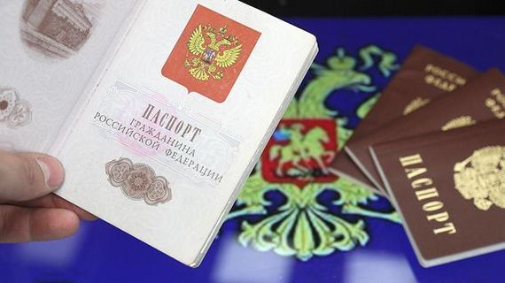 прописка в Мурманске